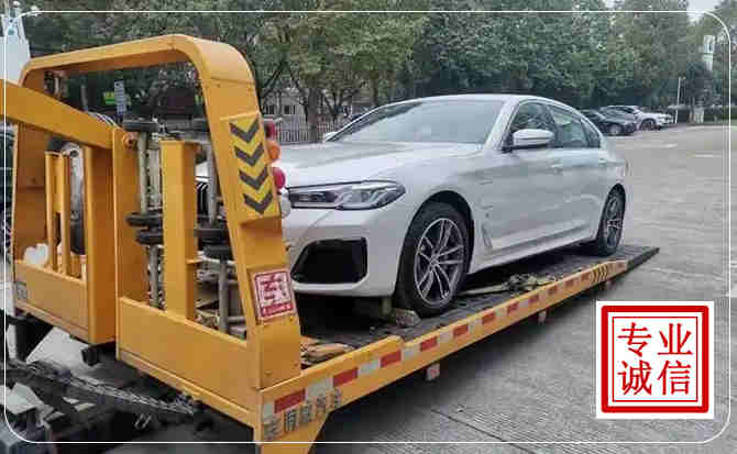 政和拖车救援
