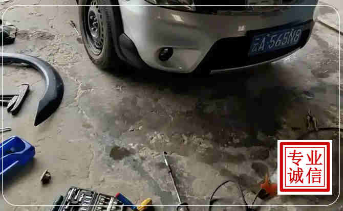 政和汽车中途维修