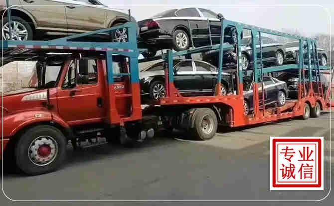 政和长途拖车